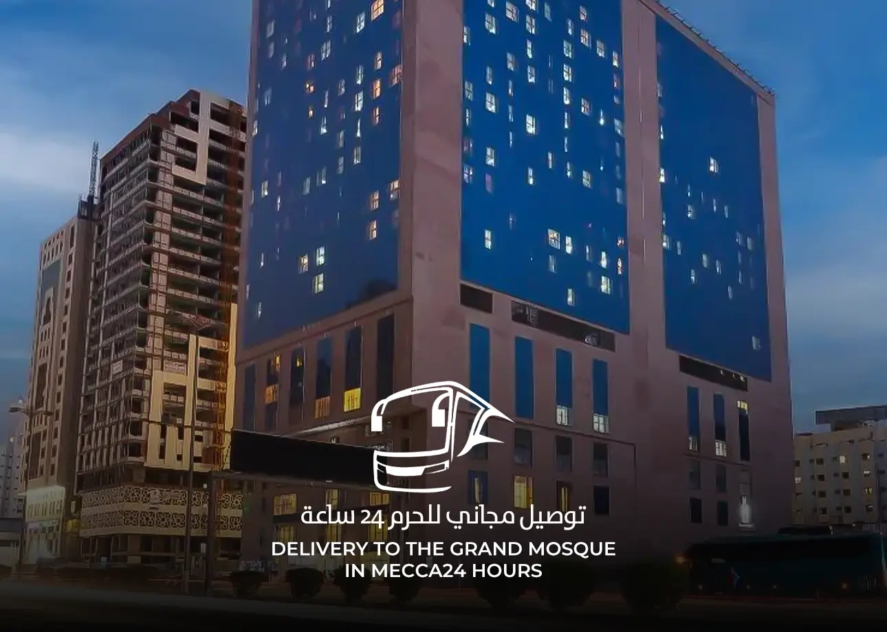 فندق ميلينيوم مكة